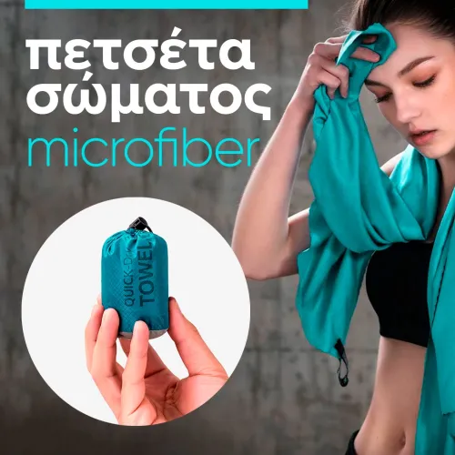 Body towel with microfider
