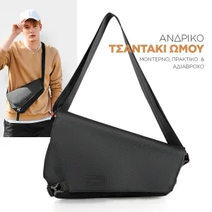 + προϊόν έκπληξη  + 5,90€ 