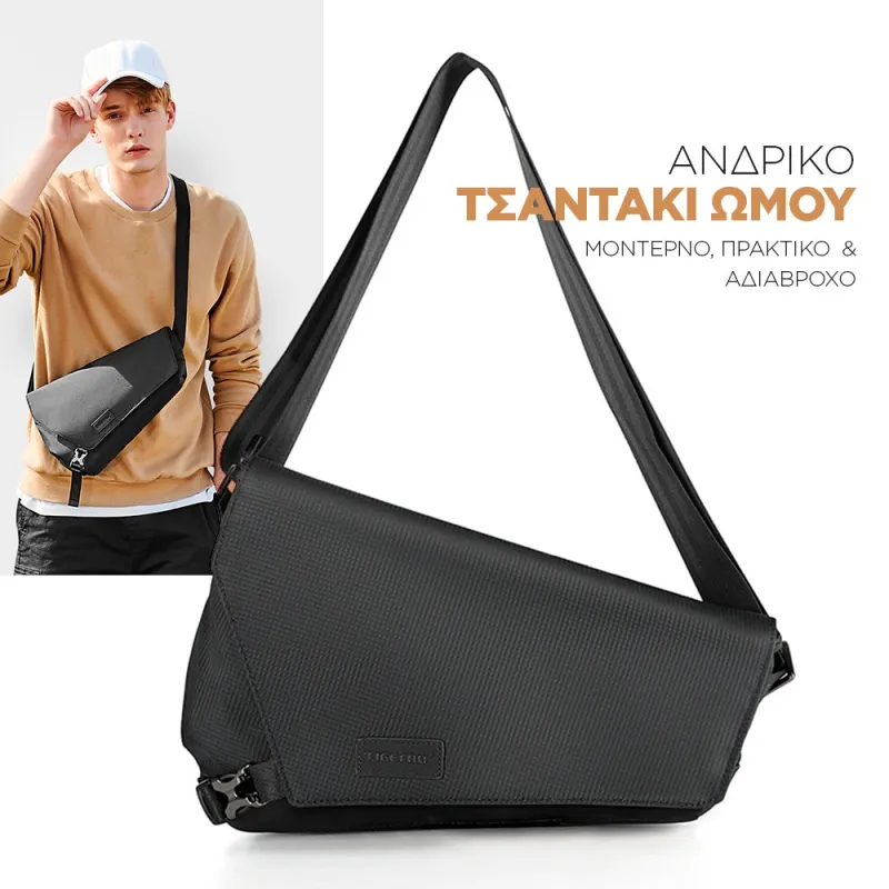 Τσάντα ώμου tiger-cross