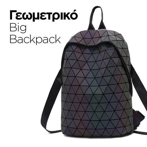 backpack γεωμετρικό 