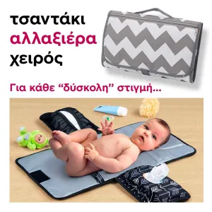 + προϊόν έκπληξη  + 5,90€ 