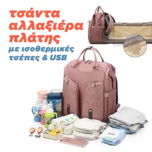+ προϊόν έκπληξη  + 5,90€ 