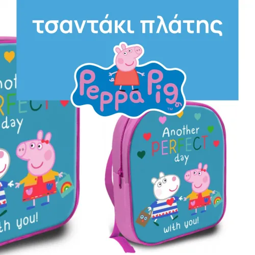 Peppa Pig Backpack