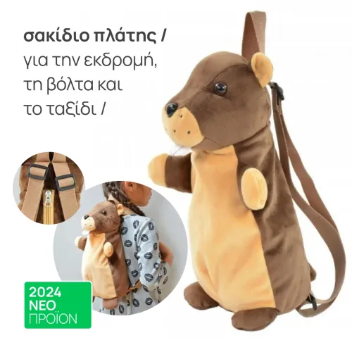marmot Backpack 