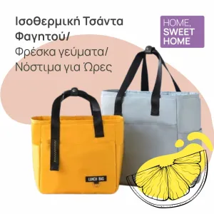 + προϊόν έκπληξη  + 5,90€ 