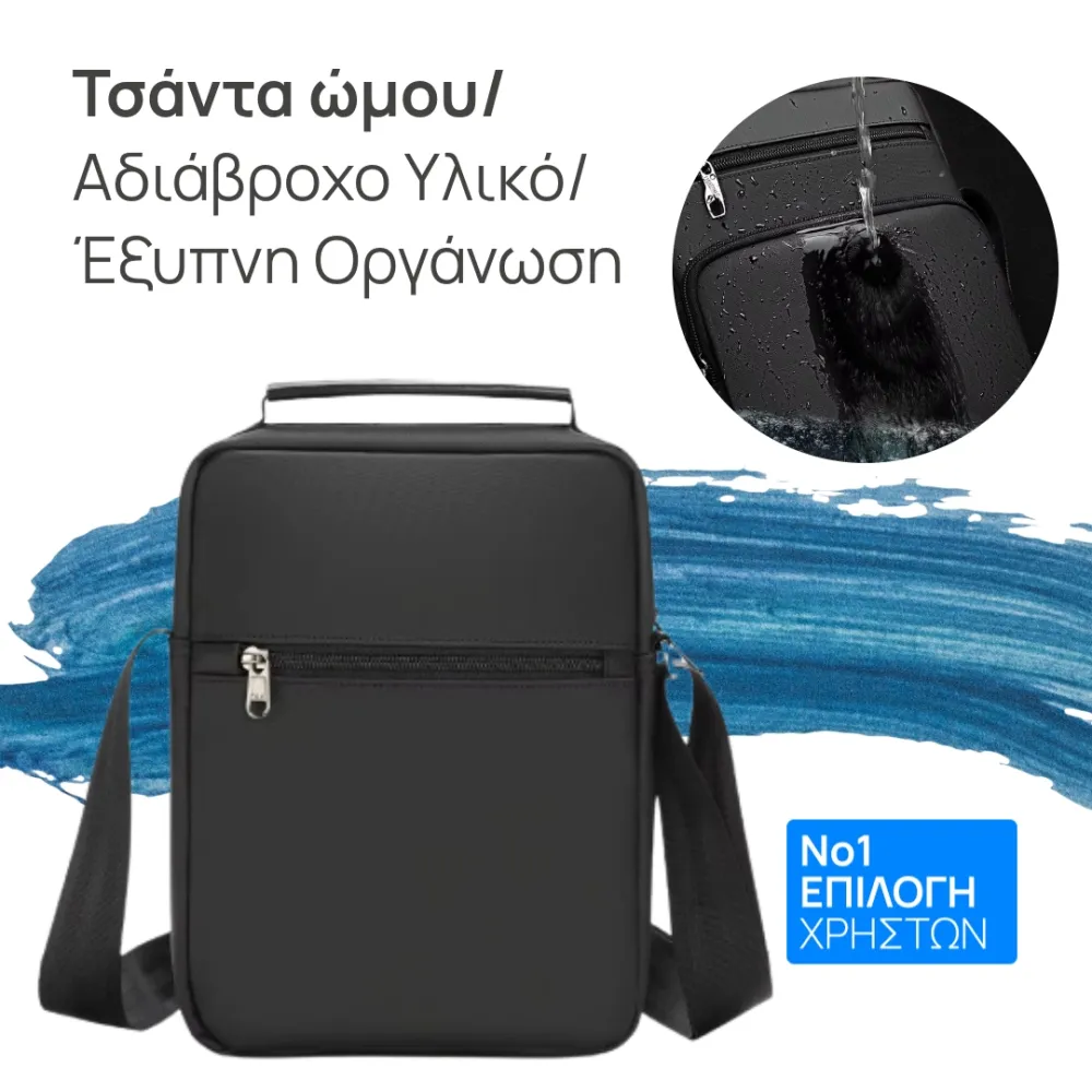 Τσάντα ώμουT-L5200