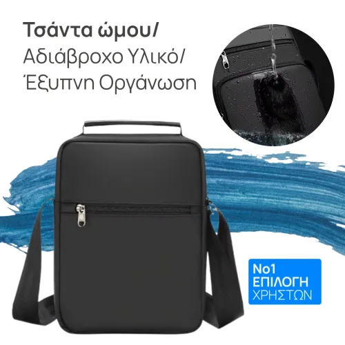 Τσάντα ώμουT-L5200