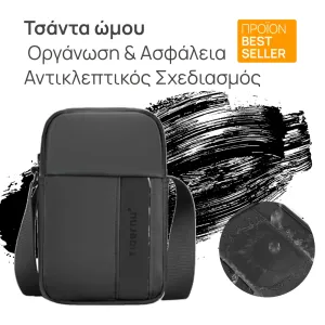 + προϊόν έκπληξη  + 5,90€ 