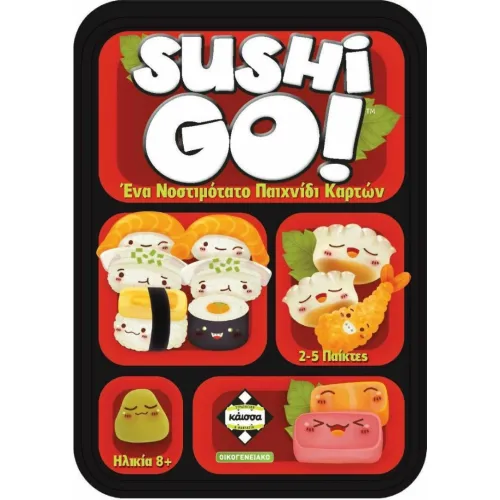  Sushi Go Board Game