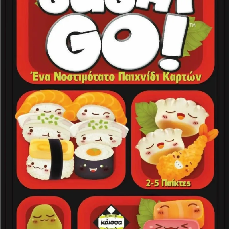 Επιτραπέζιο Παιχνίδι Sushi Go