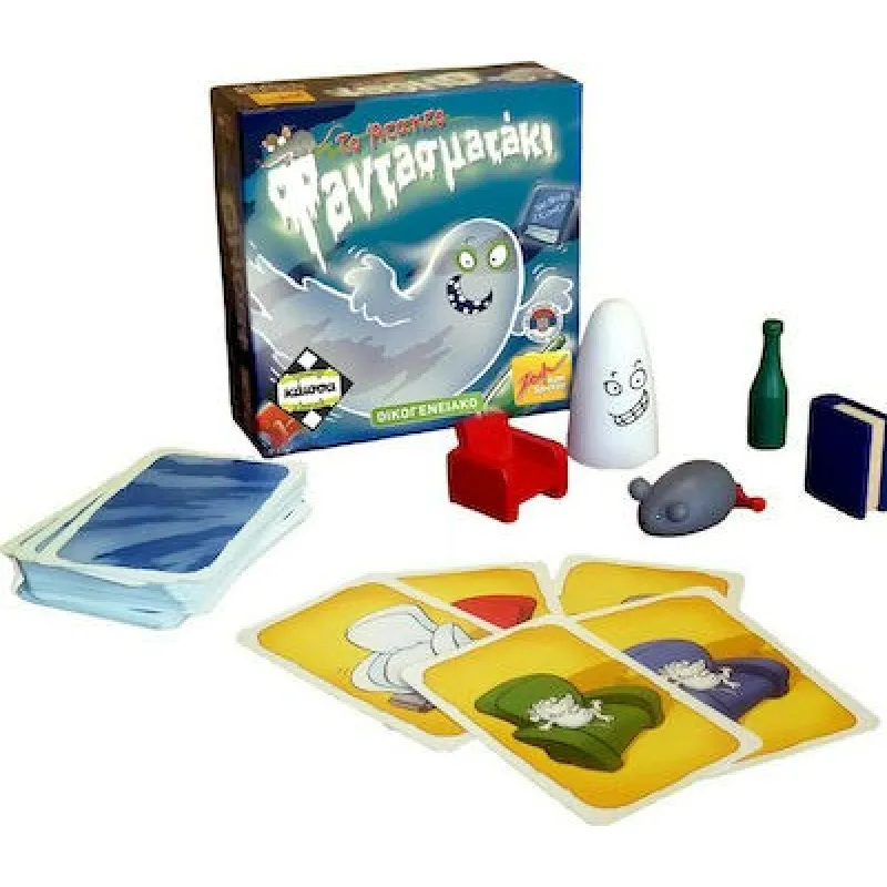 Wizard Board Game (Magic Numbers)
