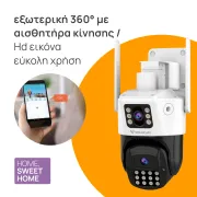 Camera VStarcam CS663DR
