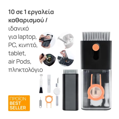 10 in 1 Cleaner Kit