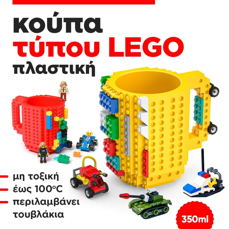 Lego type mug