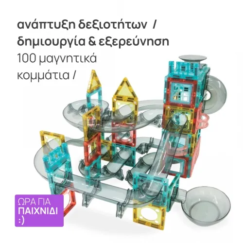 set of magnetic blocks 3d