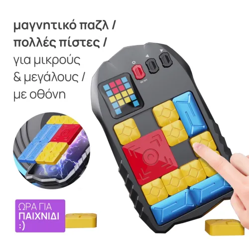 500+ Challenges Brain Jigsaw Puzzles Super Slide Puzzle Board