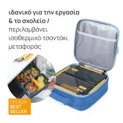 θερμικό κάλυμμα με φαγητοδοχείο 1100ml
