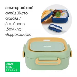 + προϊόν έκπληξη  + 5,90€ 