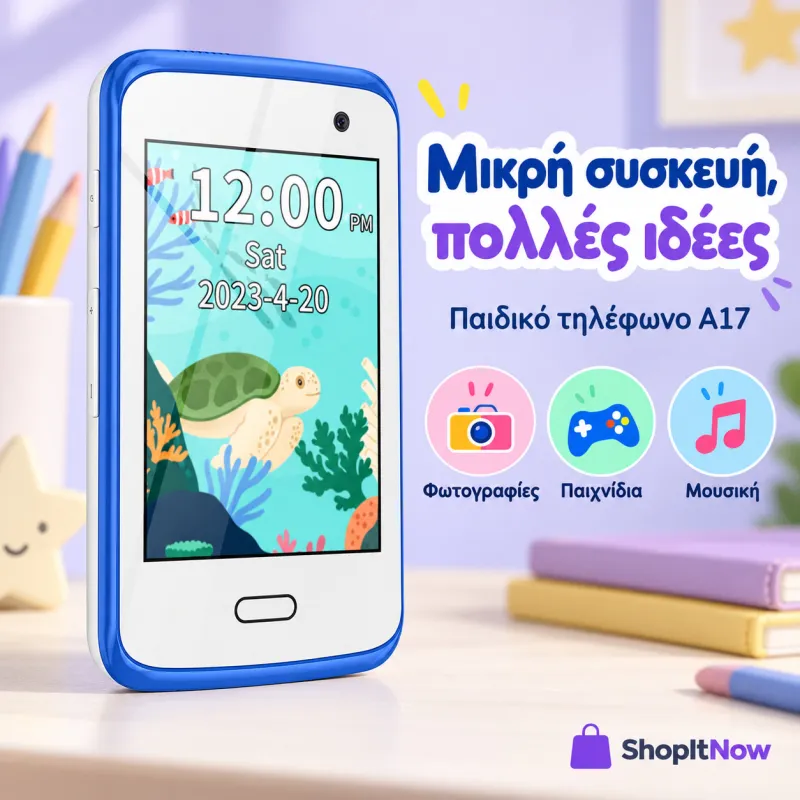 Smart Phone παιδικό A17
