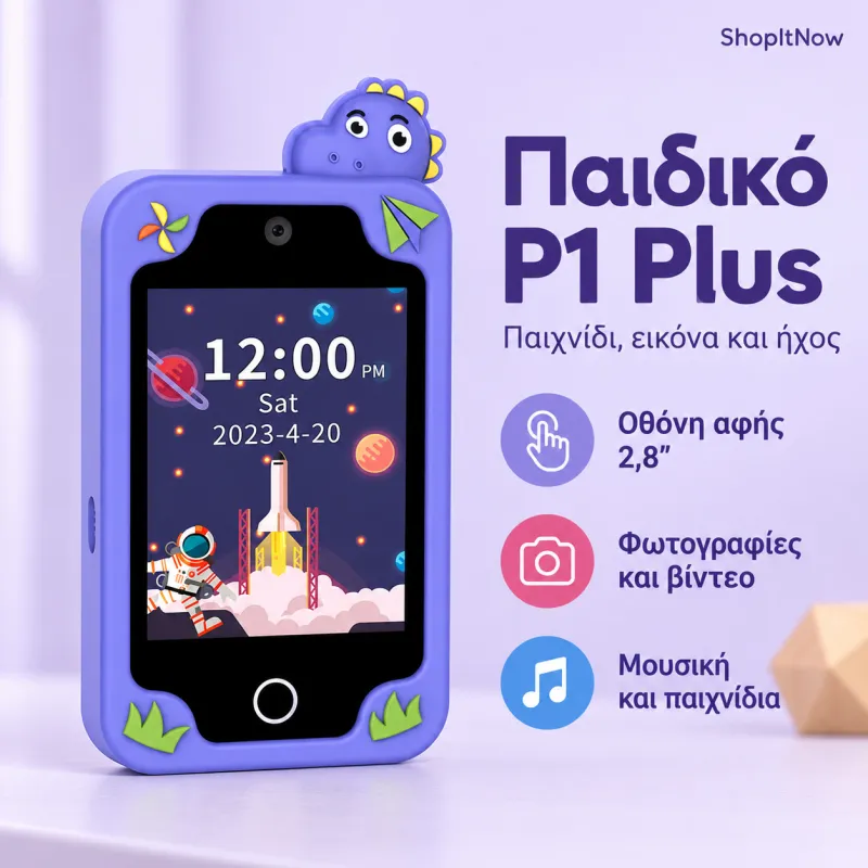 Smart Phone παιδικό P1 Plus