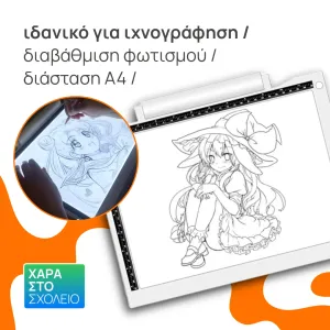 + προϊόν έκπληξη  + 5,90€ 