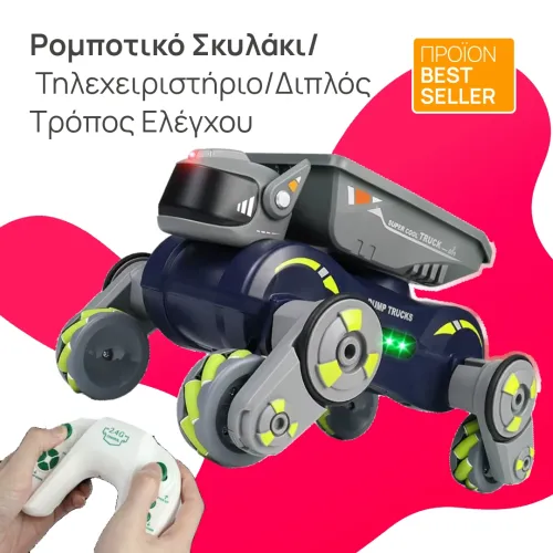 Q187 Rc Robot
