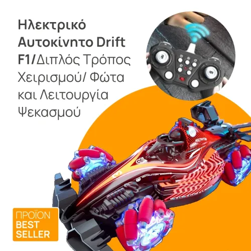 Q186 F1 RC Car
