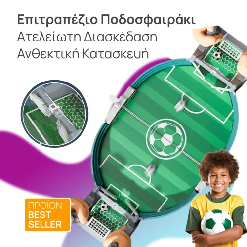 Table Football Game