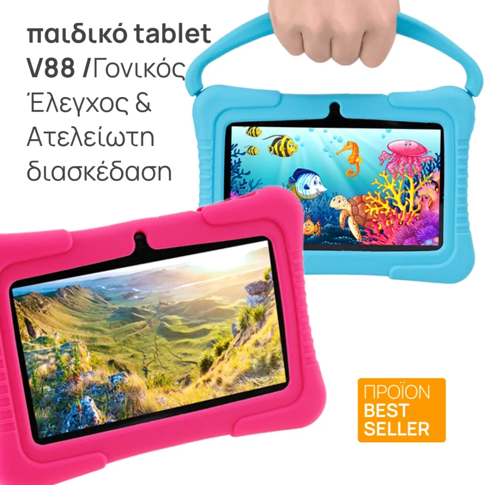 παιδικό tablet V88
