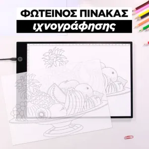 + προϊόν έκπληξη  + 5,90€ 