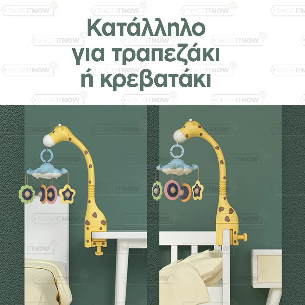 Μόμπιλε Με Προβολή Αστεριών Και Μουσική