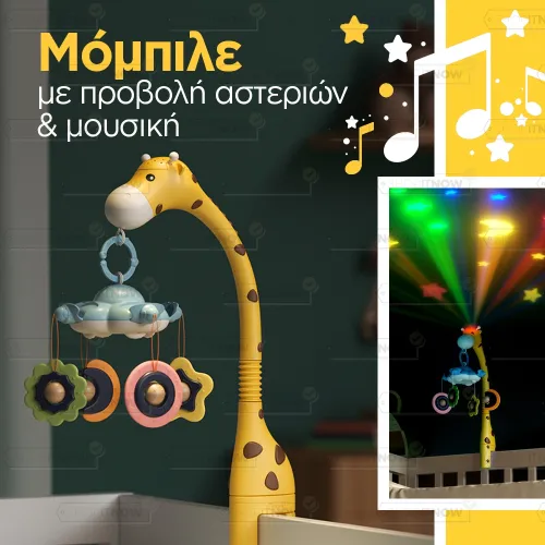 mobile with star projection and music 