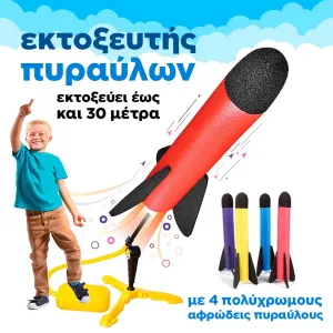 + προϊόν έκπληξη  + 5,90€ 