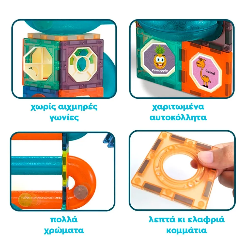 σετ απο μαγνητικά τουβλάκια 3d