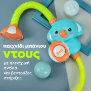electric elephant toy for shower