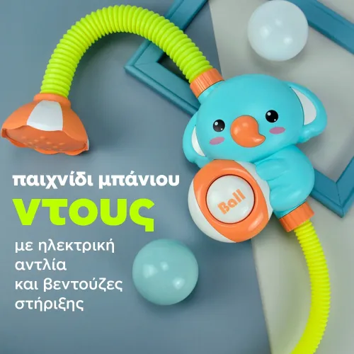 electric elephant toy for shower