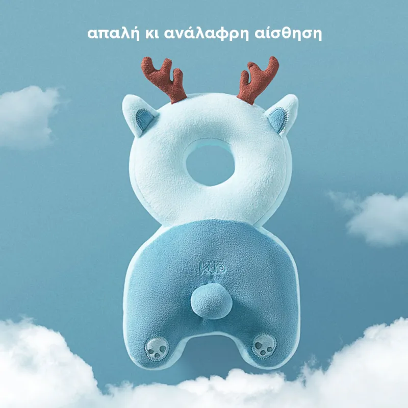 protective neck & back cushion