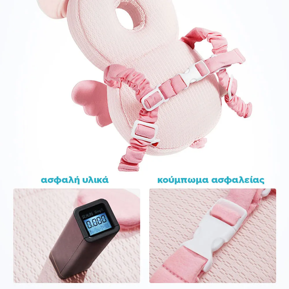 προστατευτικό μαξιλάρι αυχένα & πλάτης