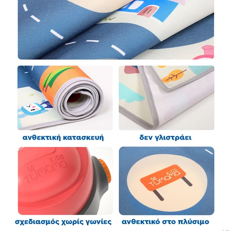 educational cars & mat - road