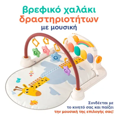 custom-product-image