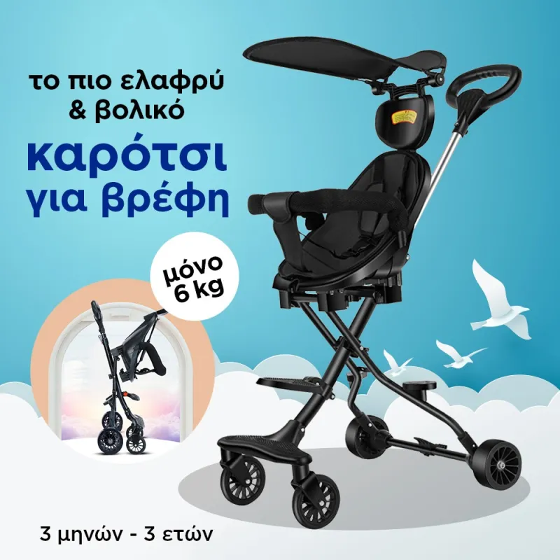 lightweight baby stroller with 4 wheels