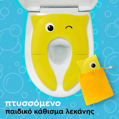 baby toilet seat