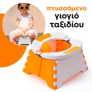 educational toilet seat
