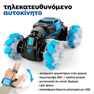 + προϊόν έκπληξη  + 5,90€ 