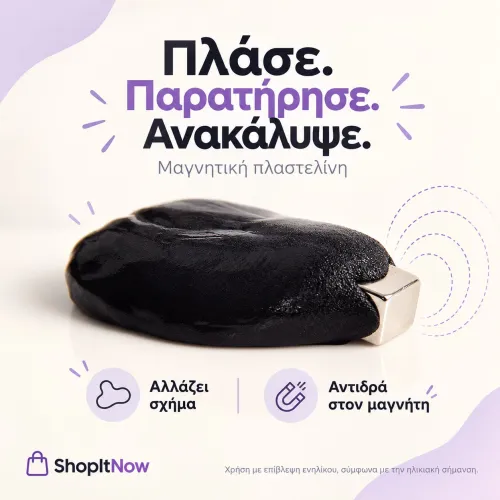 Μαγνητική Πλαστελίνη 