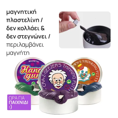 JB445 Magnetic Plasticine 6*2.5cm