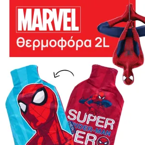 + προϊόν έκπληξη  + 5,90€ 