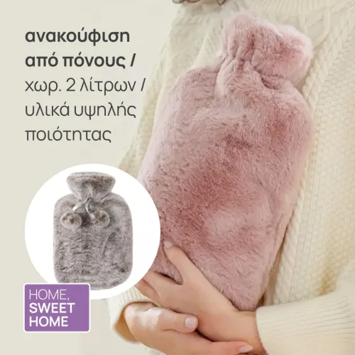 furry hot water bottle 2l