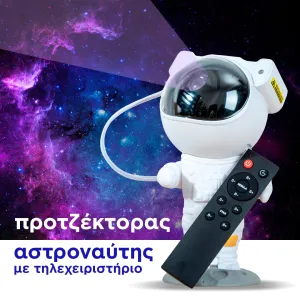 + προϊόν έκπληξη  + 5,90€ 