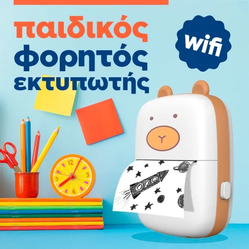 Children's portable printer